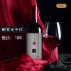中国酒·酿家女【干红葡萄酒】