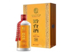 批发50年酱香型白酒