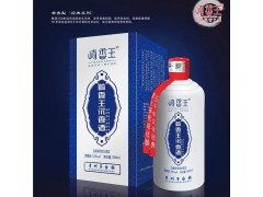 53°名贵养生白酒