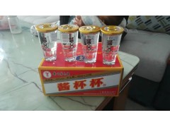 酱杯杯(俗称小茅台)喝酒不上头